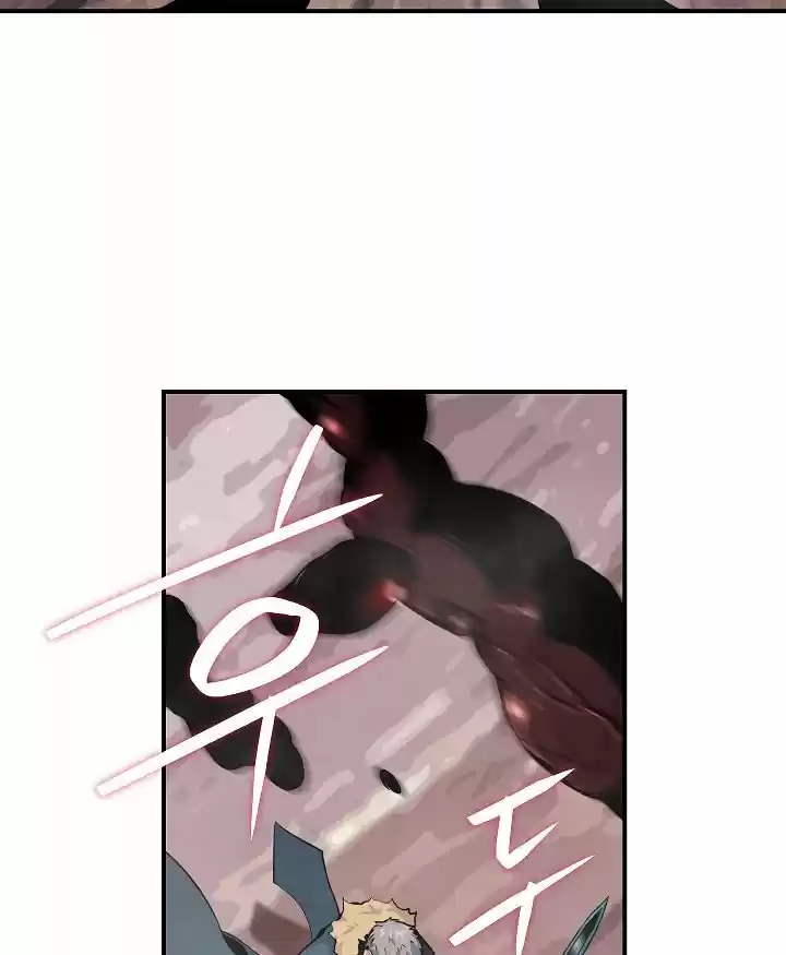 I'm Destined For Greatness! Chapter 53