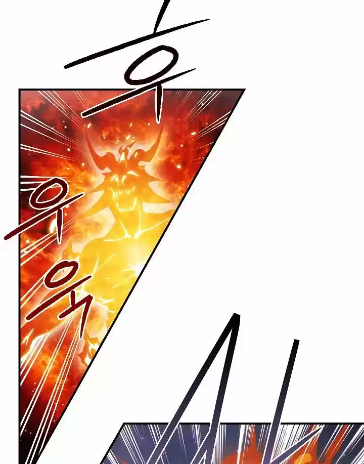 I'm Destined For Greatness! Chapter 54