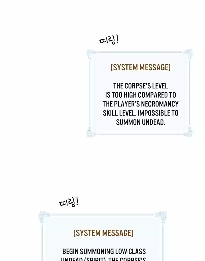 I'm Destined For Greatness! Chapter 54