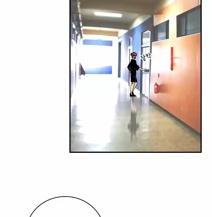 I'm Destined For Greatness! Chapter 61