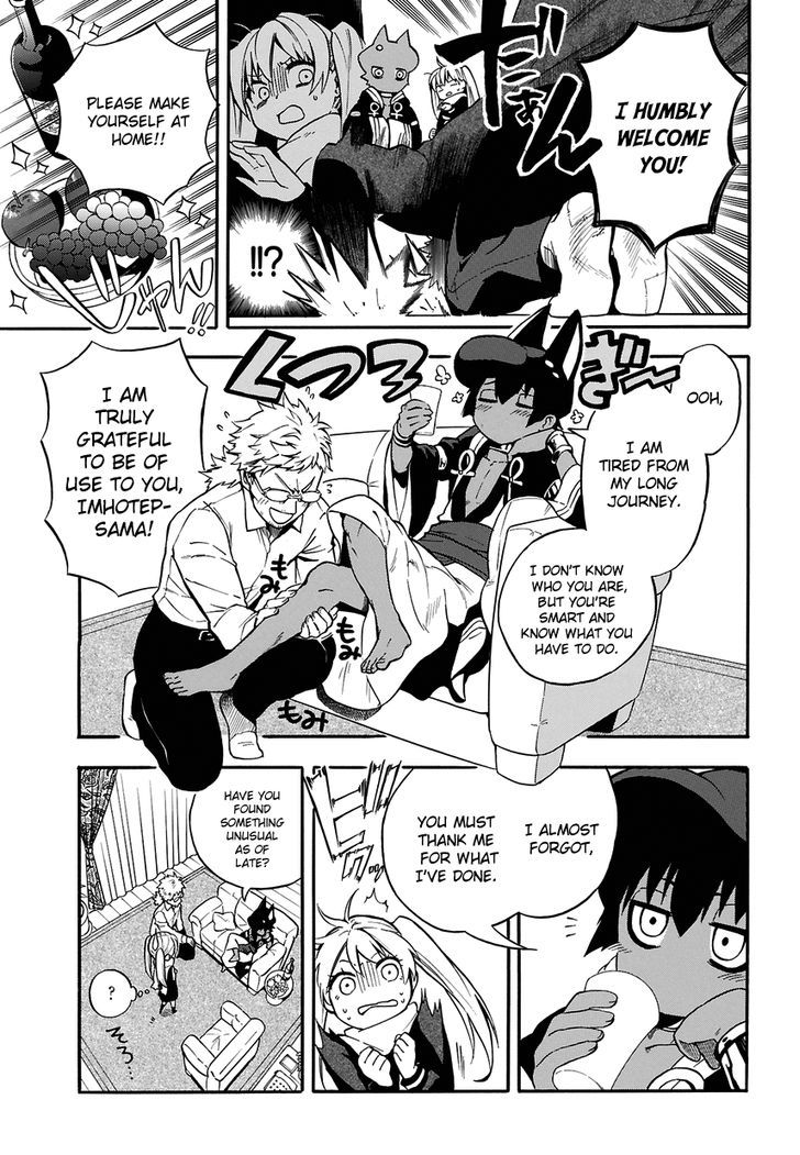 Im - Great Priest Imhotep 1