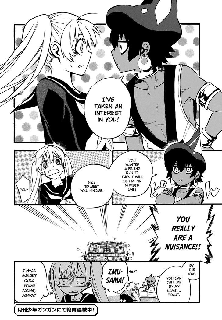 Im - Great Priest Imhotep 1