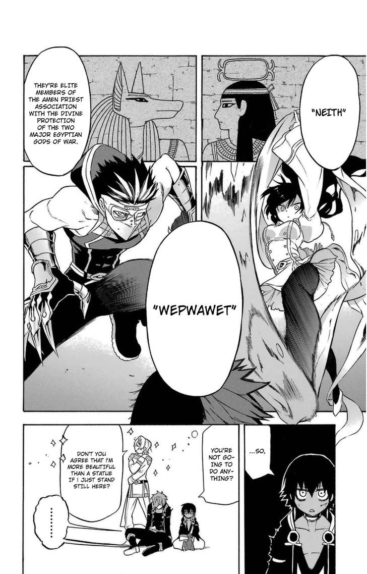 Im - Great Priest Imhotep 10