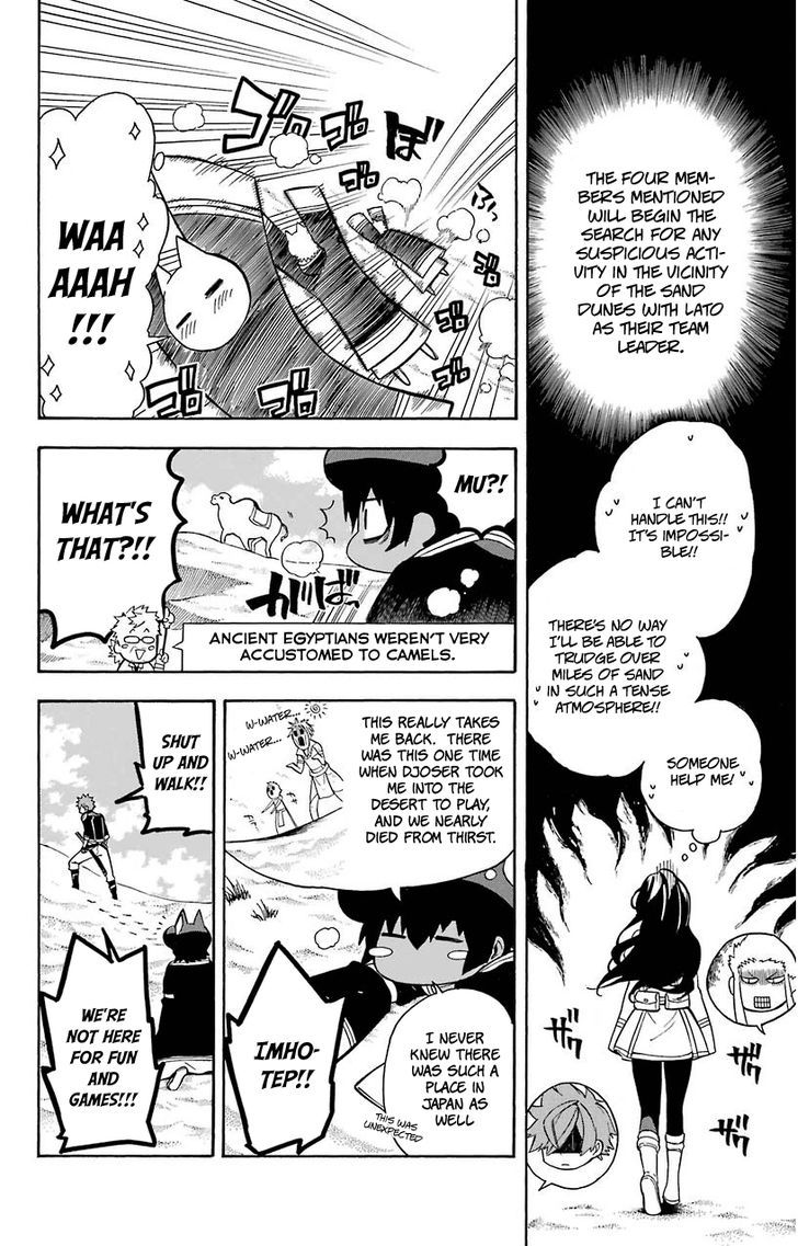 Im - Great Priest Imhotep 13