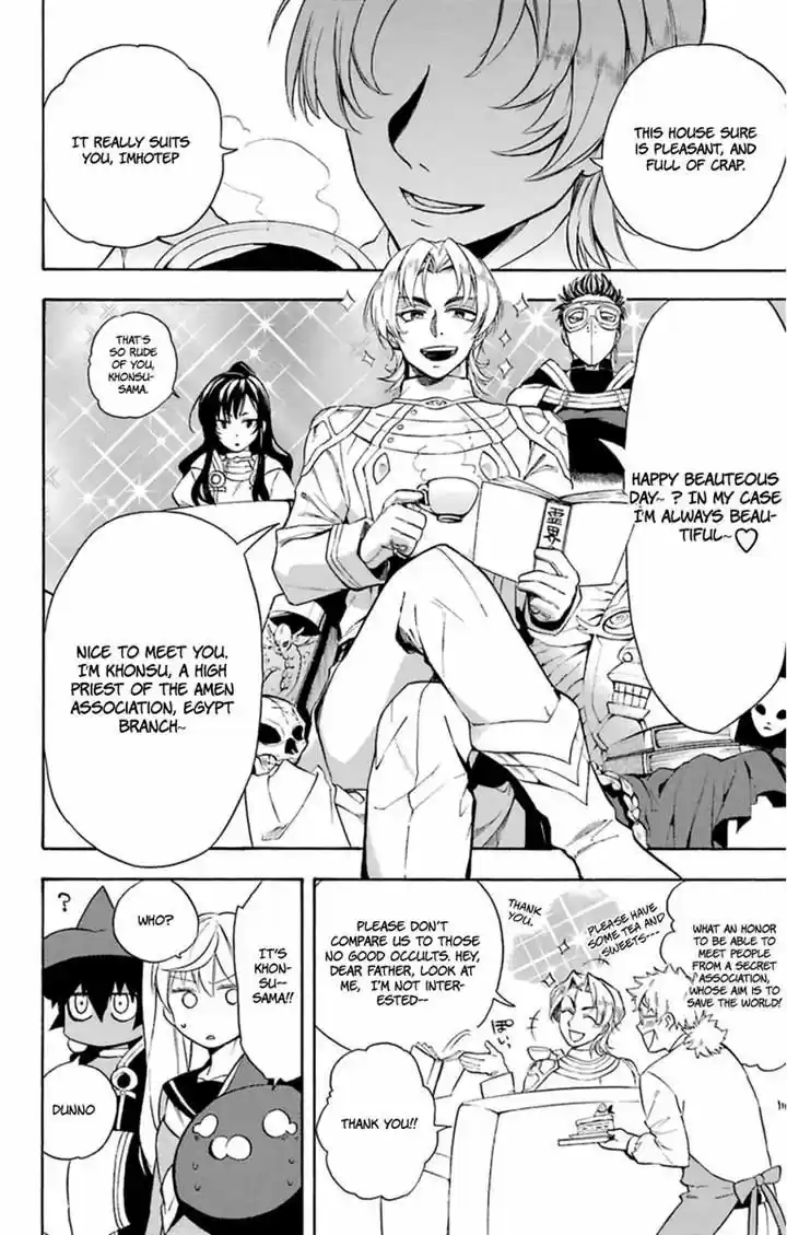 Im - Great Priest Imhotep 6