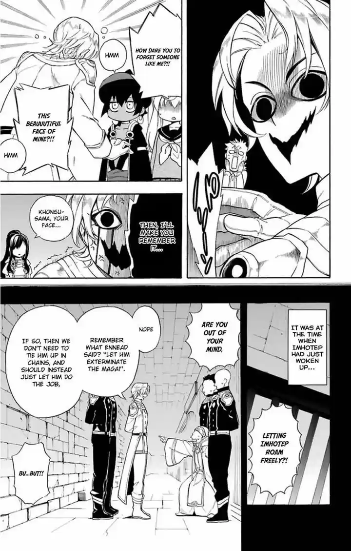 Im - Great Priest Imhotep 6