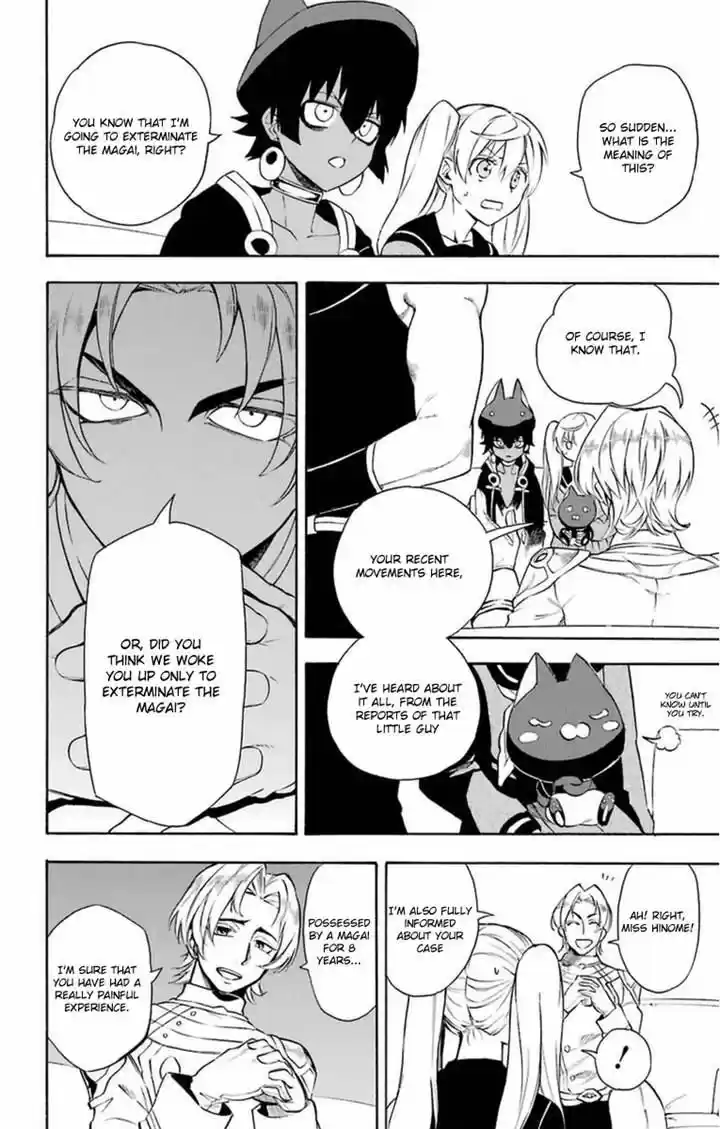 Im - Great Priest Imhotep 6