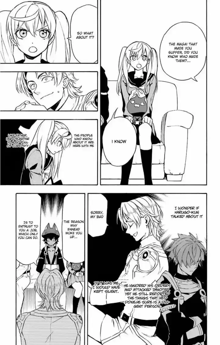 Im - Great Priest Imhotep 6