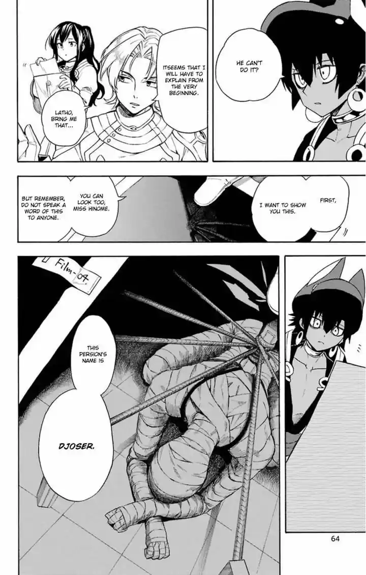 Im - Great Priest Imhotep 6