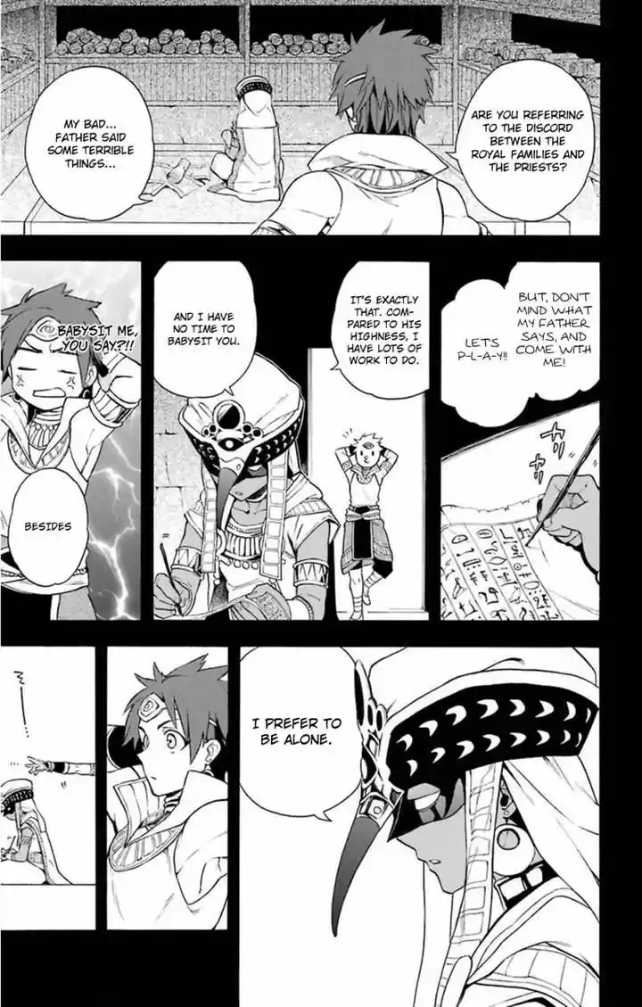 Im - Great Priest Imhotep 6