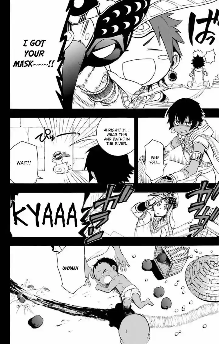 Im - Great Priest Imhotep 6