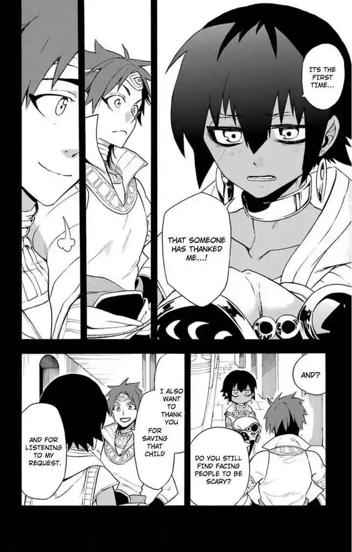 Im - Great Priest Imhotep 6