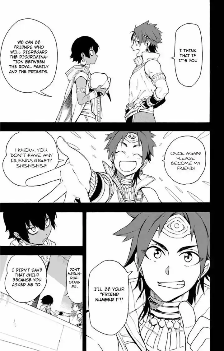 Im - Great Priest Imhotep 6