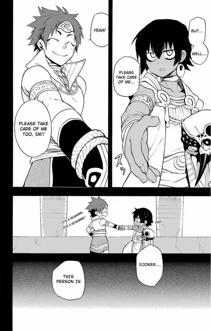 Im - Great Priest Imhotep 6