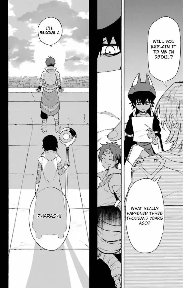 Im - Great Priest Imhotep 6