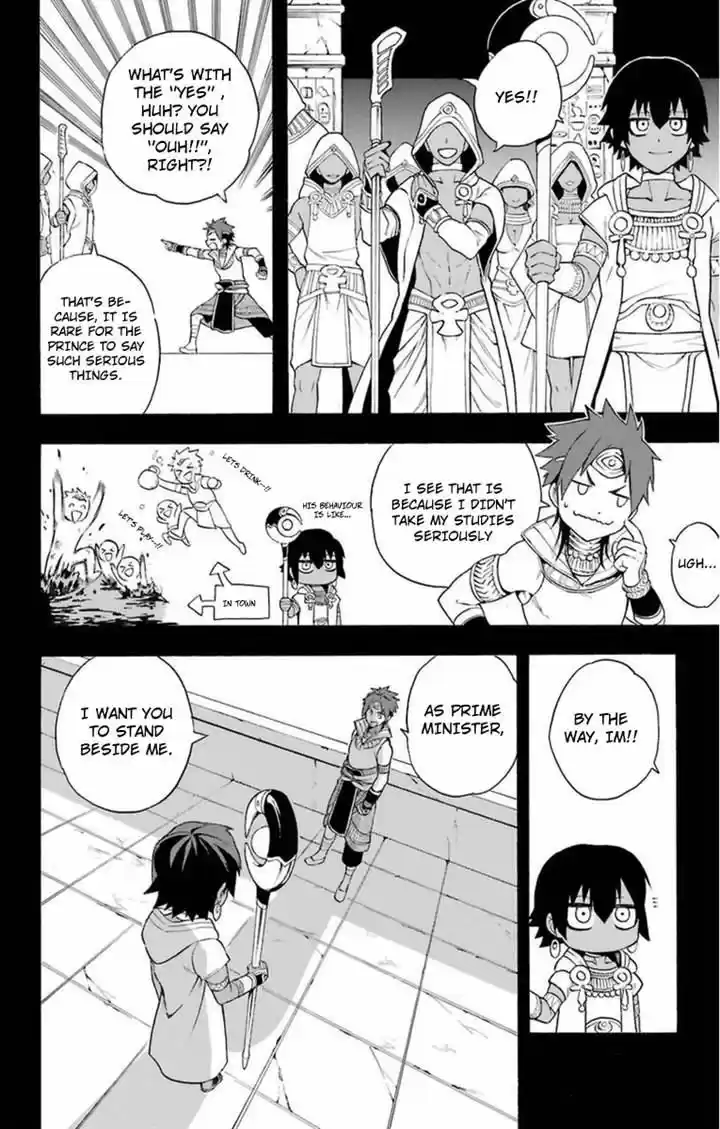 Im - Great Priest Imhotep 6