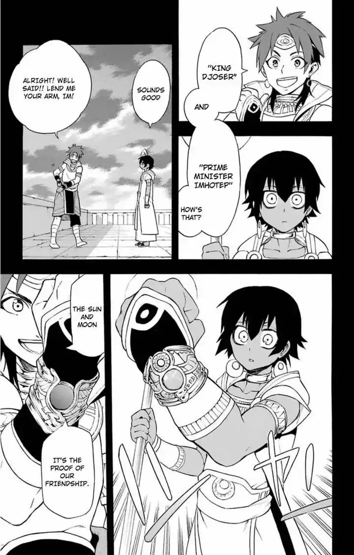 Im - Great Priest Imhotep 6