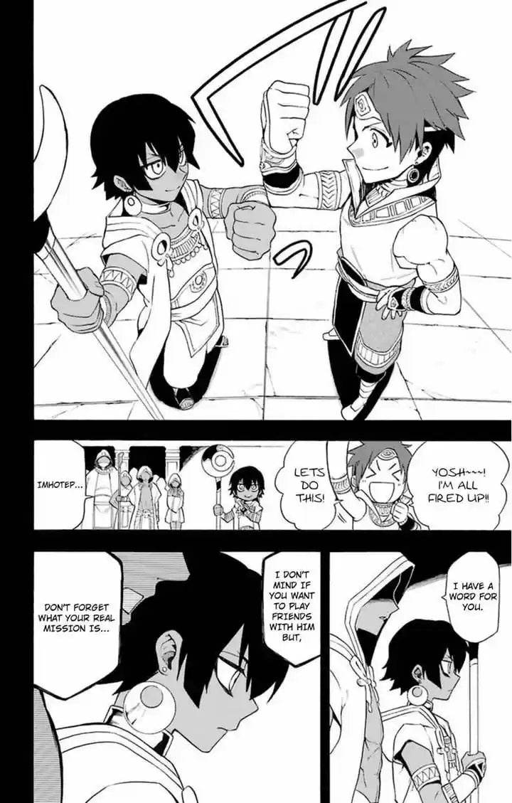 Im - Great Priest Imhotep 6