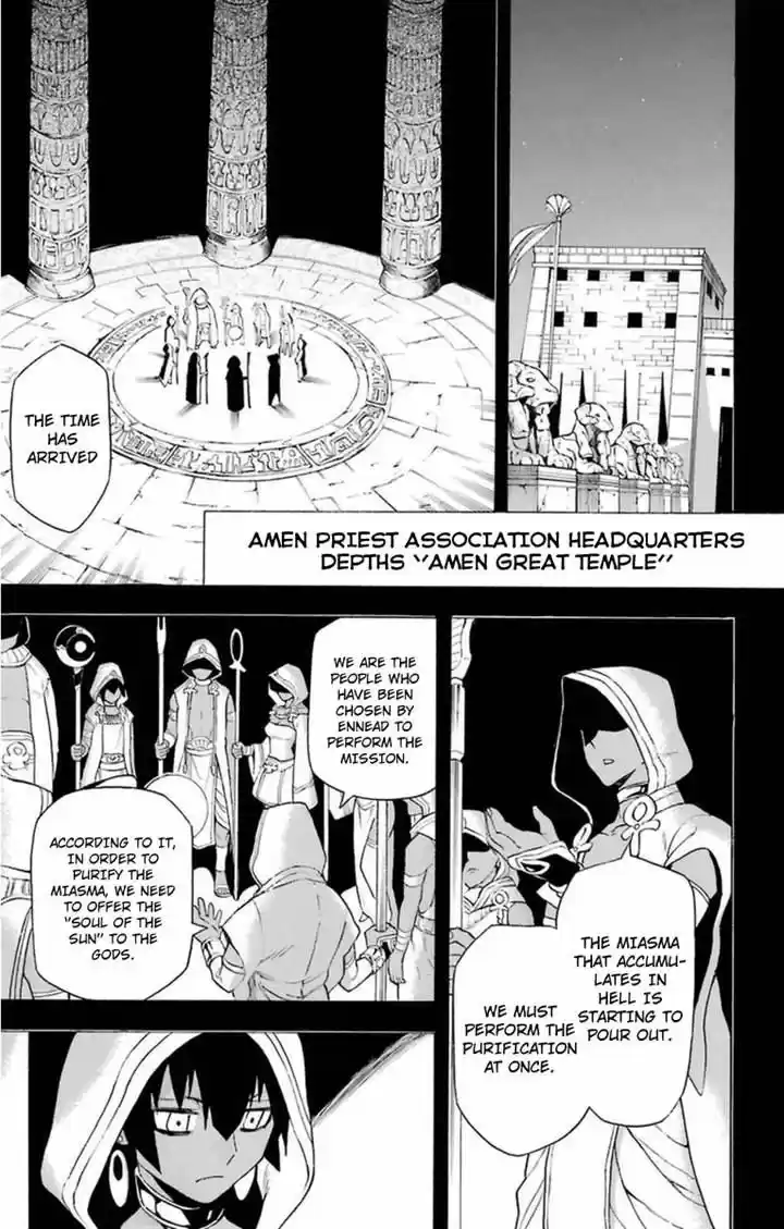 Im - Great Priest Imhotep 6