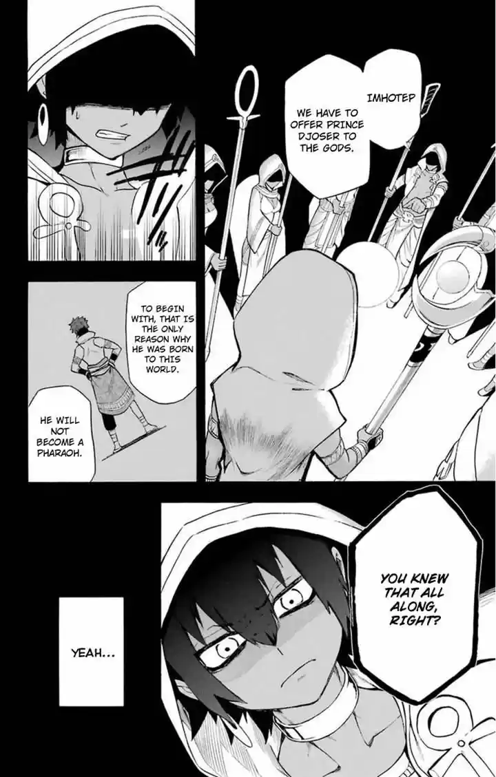 Im - Great Priest Imhotep 6