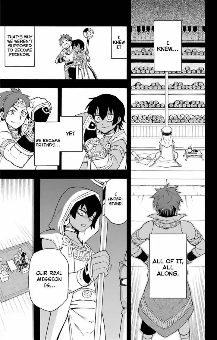 Im - Great Priest Imhotep 6