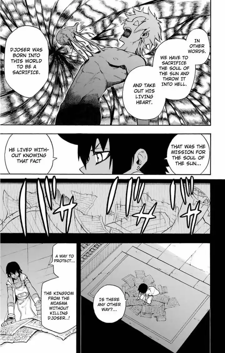 Im - Great Priest Imhotep 6