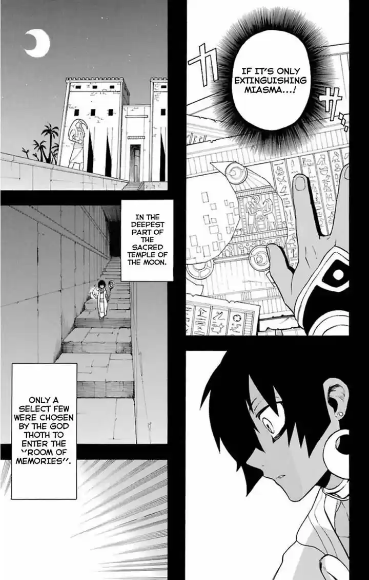 Im - Great Priest Imhotep 6