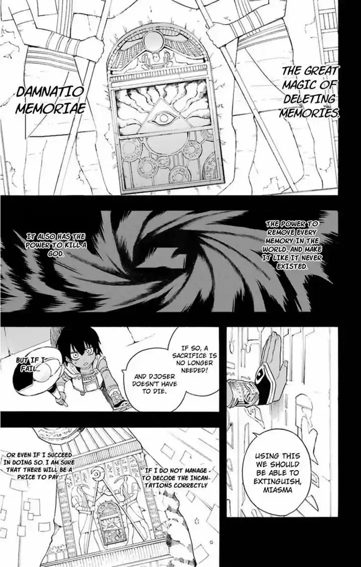 Im - Great Priest Imhotep 6