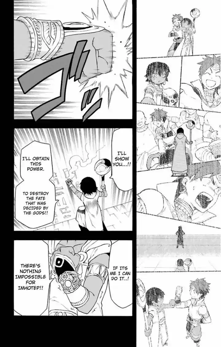 Im - Great Priest Imhotep 6