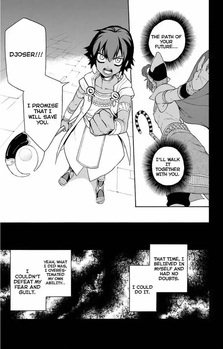 Im - Great Priest Imhotep 6