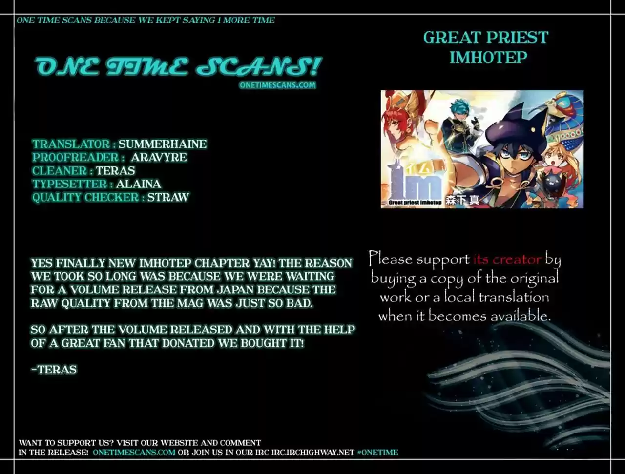 Im - Great Priest Imhotep 6