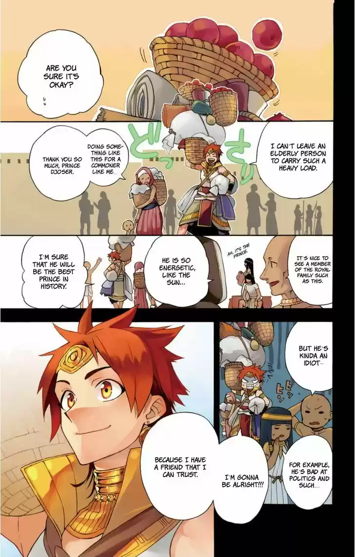 Im - Great Priest Imhotep 7