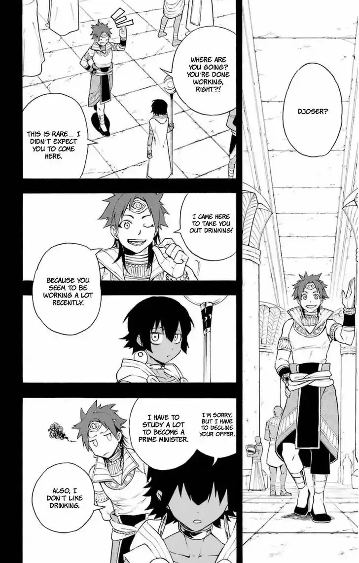 Im - Great Priest Imhotep 7