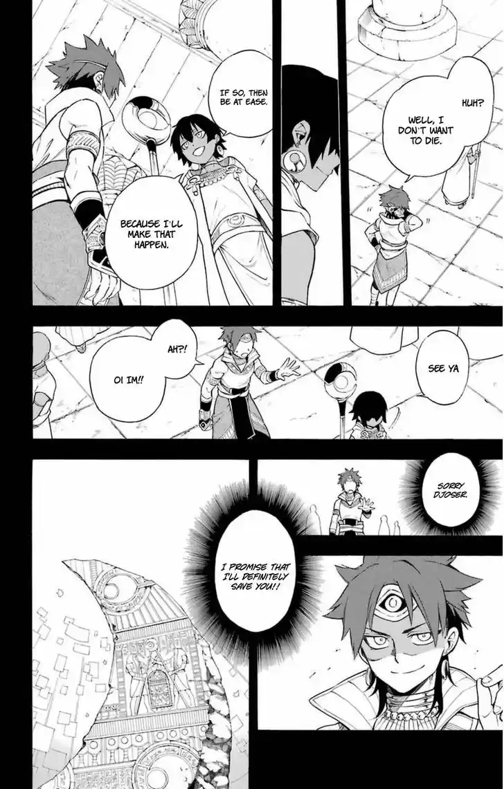 Im - Great Priest Imhotep 7