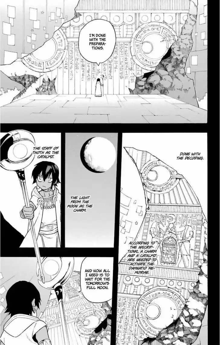 Im - Great Priest Imhotep 7