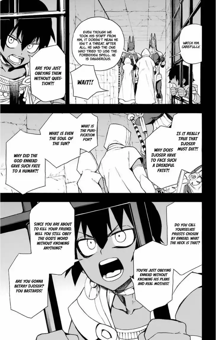 Im - Great Priest Imhotep 7