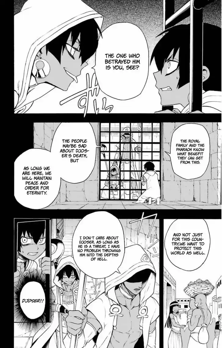 Im - Great Priest Imhotep 7