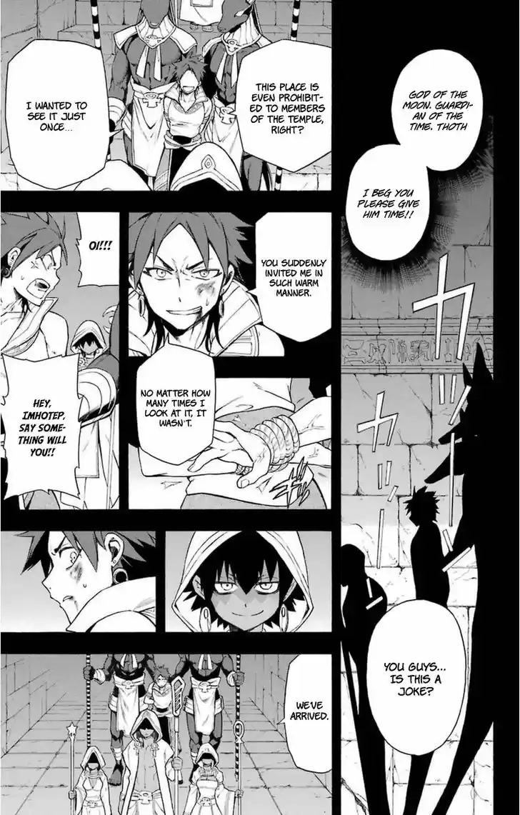 Im - Great Priest Imhotep 7