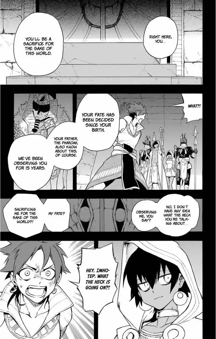 Im - Great Priest Imhotep 7