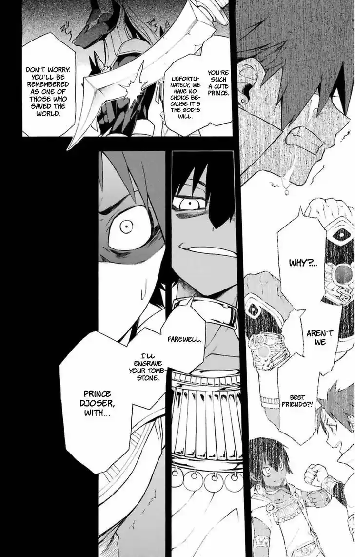 Im - Great Priest Imhotep 7