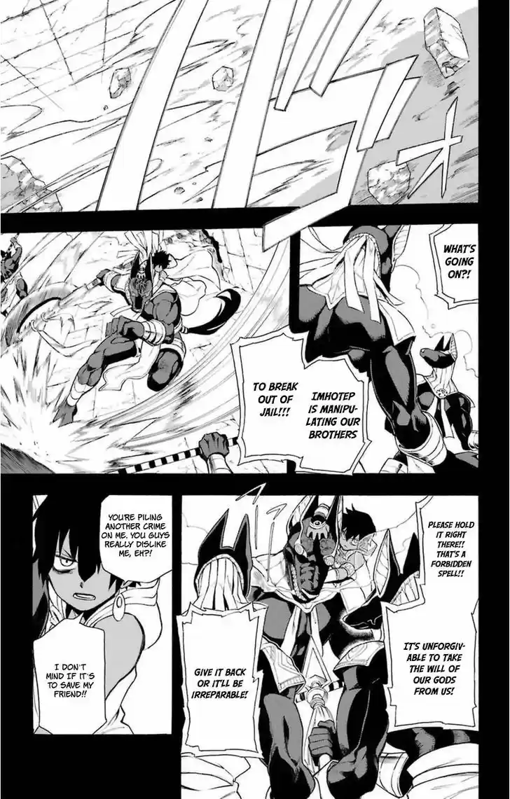 Im - Great Priest Imhotep 7