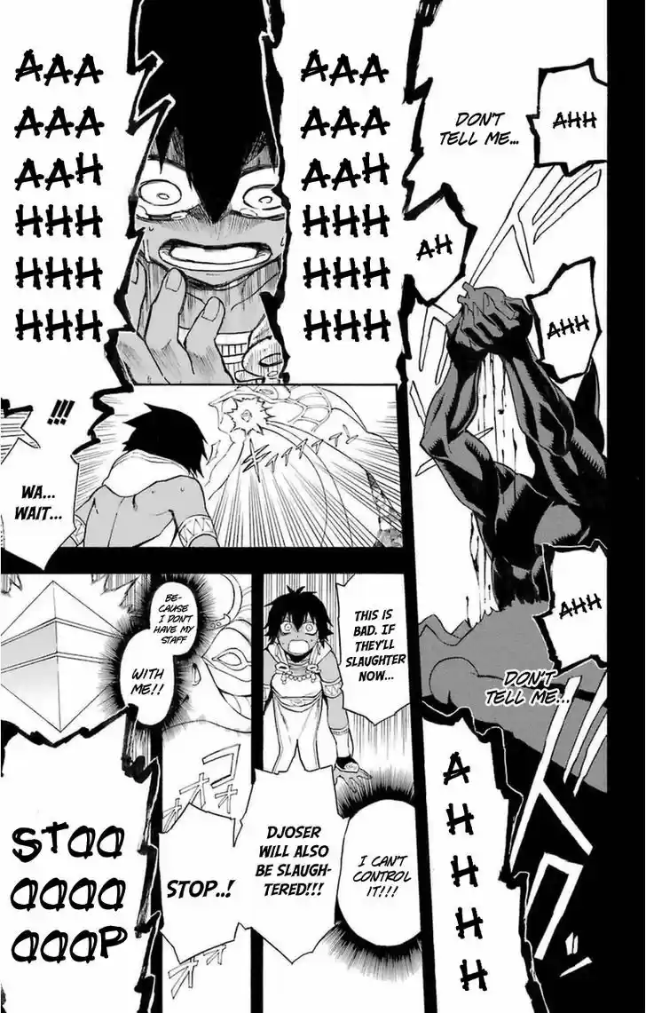 Im - Great Priest Imhotep 7