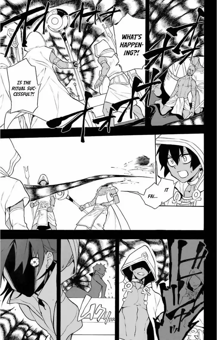 Im - Great Priest Imhotep 7