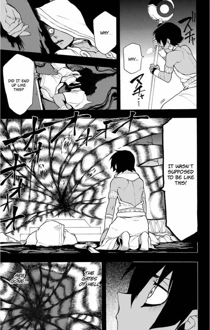 Im - Great Priest Imhotep 7