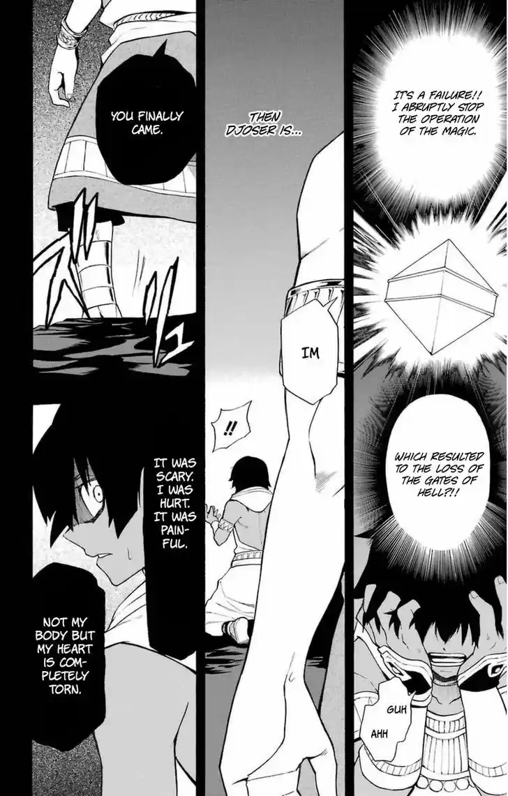 Im - Great Priest Imhotep 7