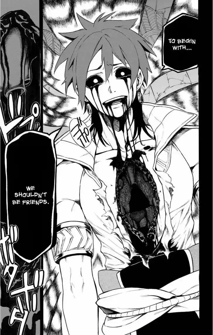 Im - Great Priest Imhotep 7