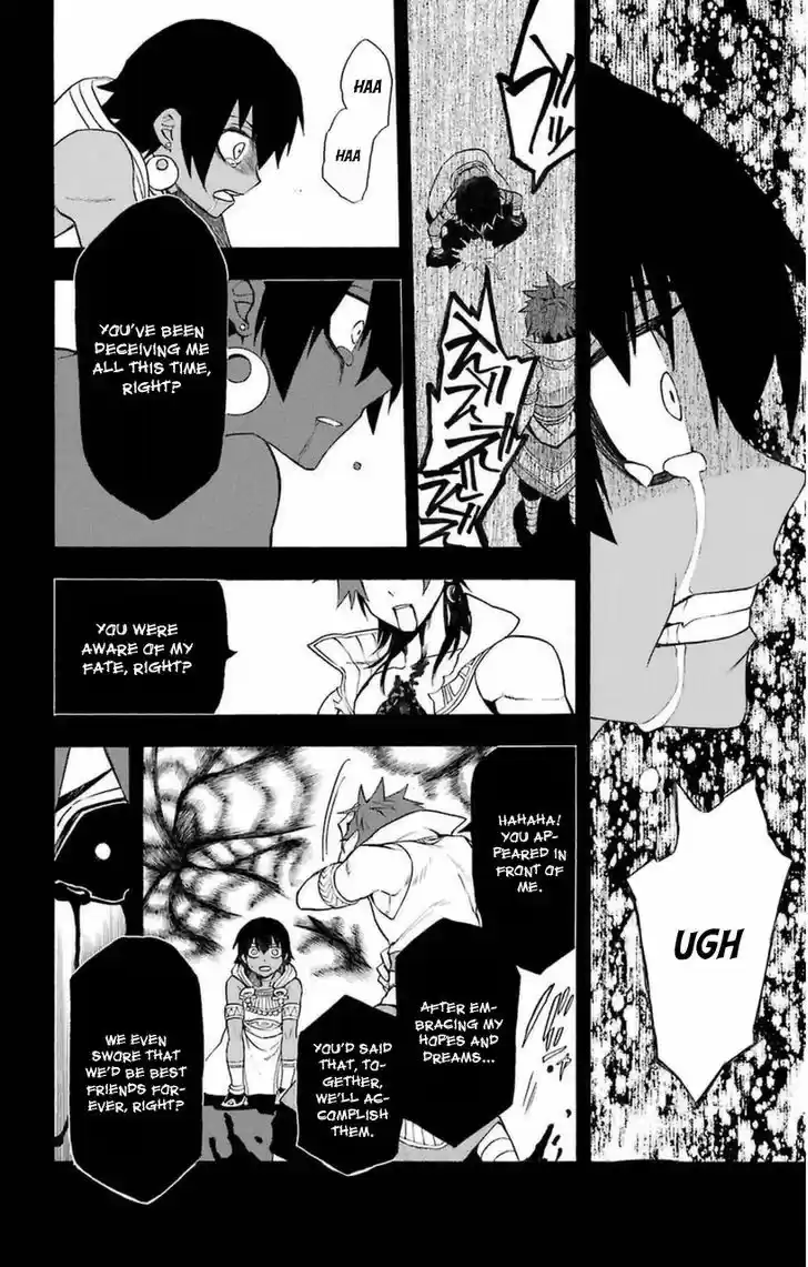 Im - Great Priest Imhotep 7