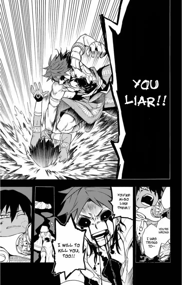 Im - Great Priest Imhotep 7