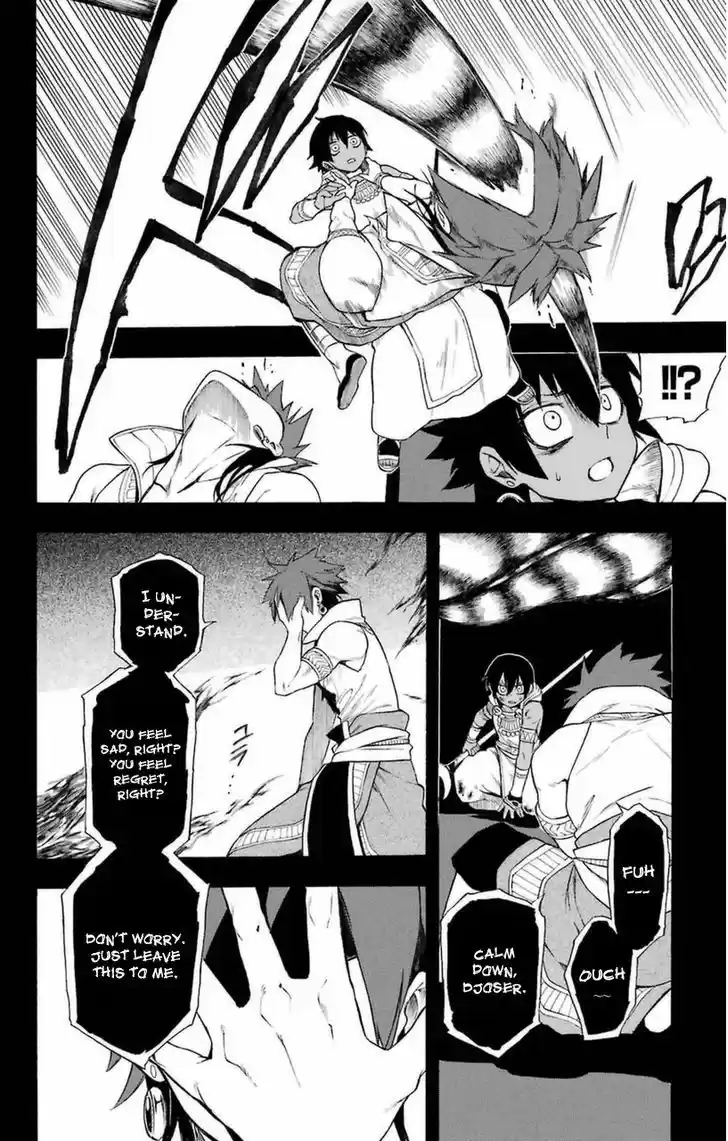 Im - Great Priest Imhotep 7