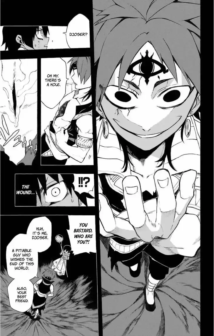 Im - Great Priest Imhotep 7